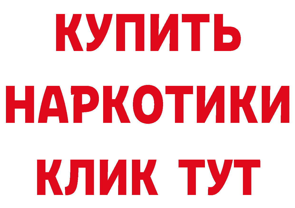 Амфетамин 97% как войти это мега Починок